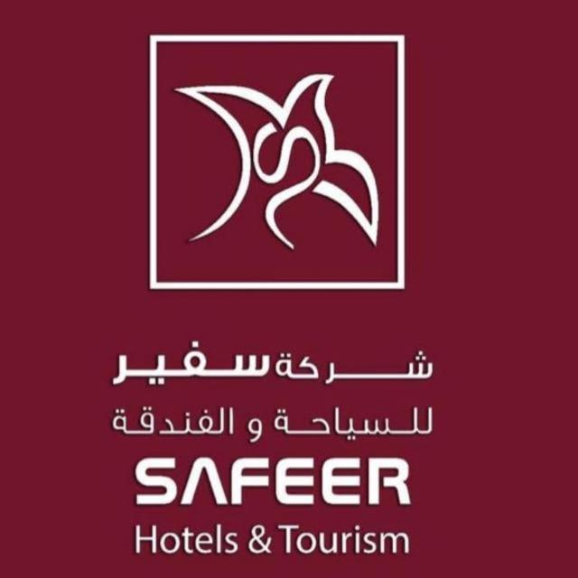 Safeer Plaza Hotel Muscat Exterior photo