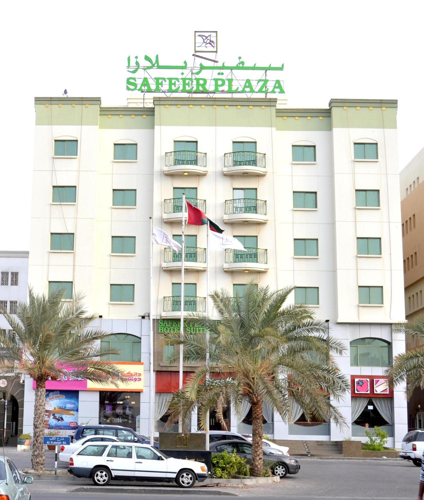 Safeer Plaza Hotel Muscat Exterior photo